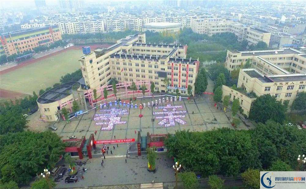 溫江二中的2020分數(shù)線是多少？