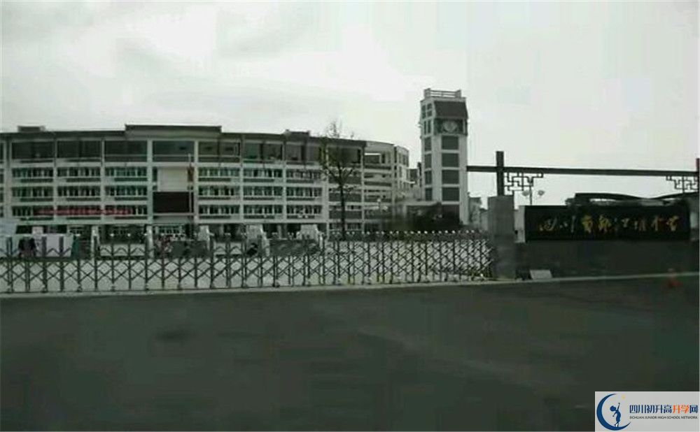 都江堰中學(xué)的2020分?jǐn)?shù)線是多少？