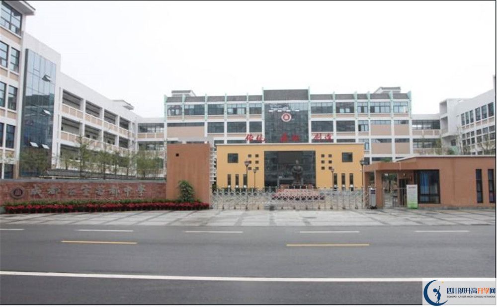 成都石室蜀都中學(xué)的學(xué)費(fèi)大概多少？