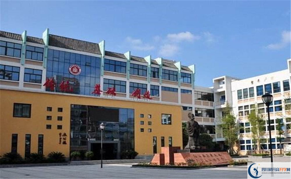 成都石室蜀都中學的高中好不好？