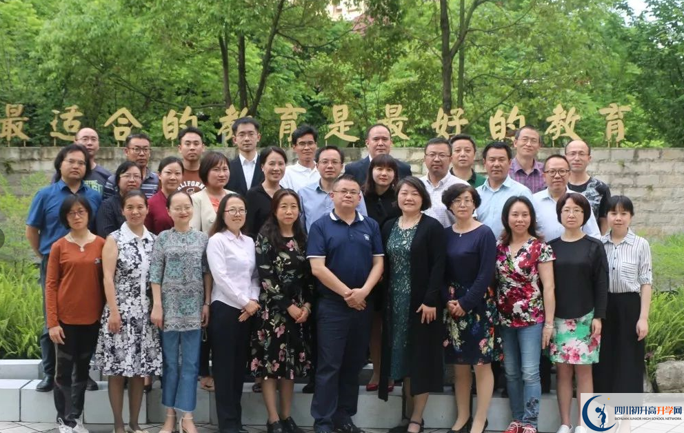 成都市第三中學(xué)的老師好不好？