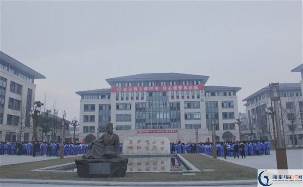 蒲江中學(xué)的學(xué)費(fèi)大概是多少？