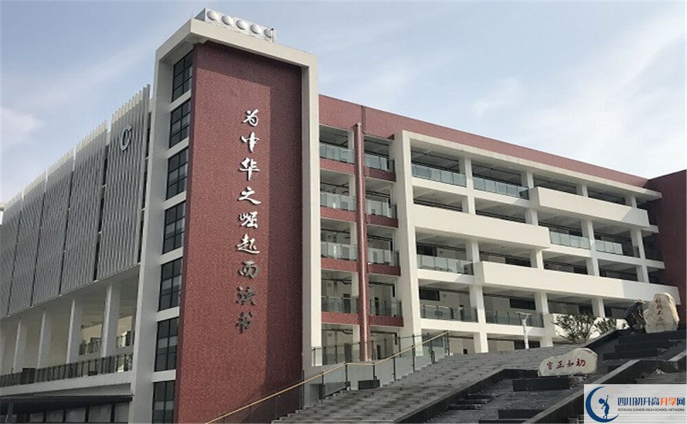 中考北京第二外國語學院成都附屬中學的招生分數(shù)線是多少