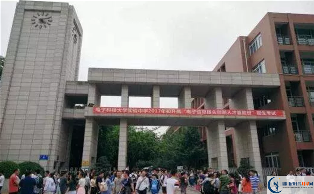 電子科技大學(xué)實(shí)驗(yàn)中學(xué)的老師好不好？