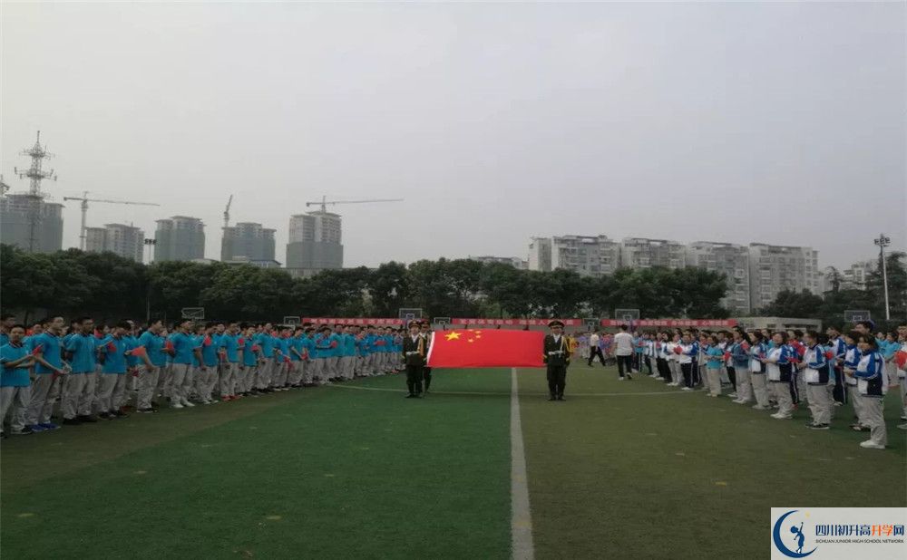 成都市第三十八中學的老師好不好？