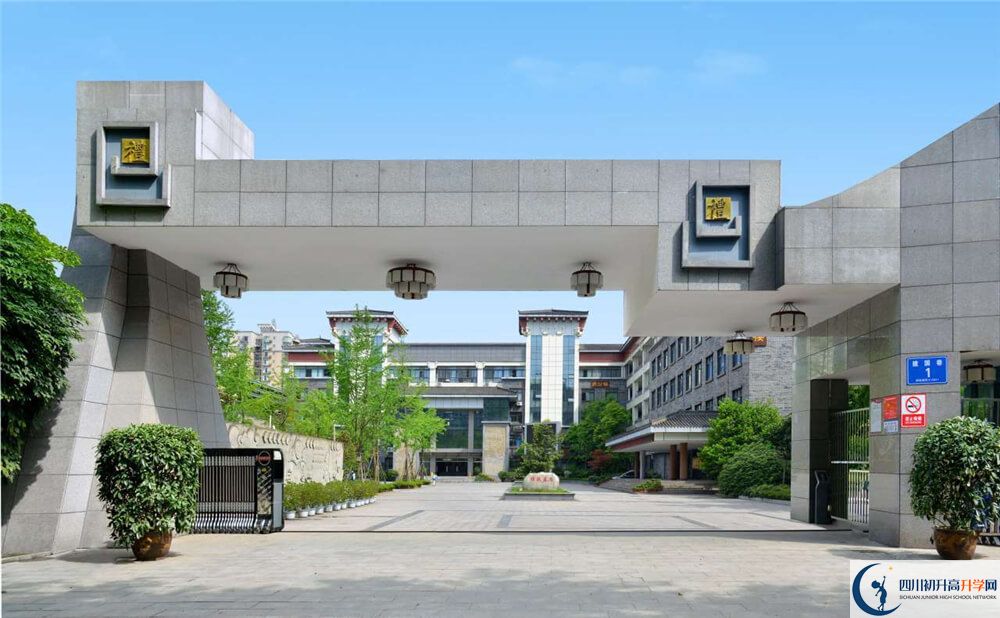 中考成都市西北中學(xué)的招生分?jǐn)?shù)線是多少分？