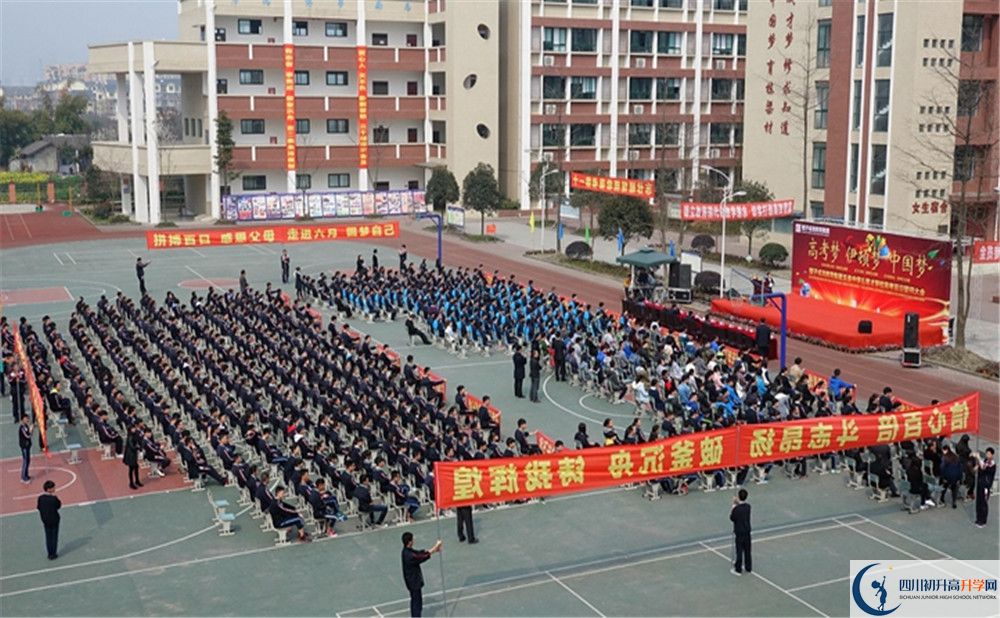 中考都江堰育才學(xué)校的招生分?jǐn)?shù)線是多少？