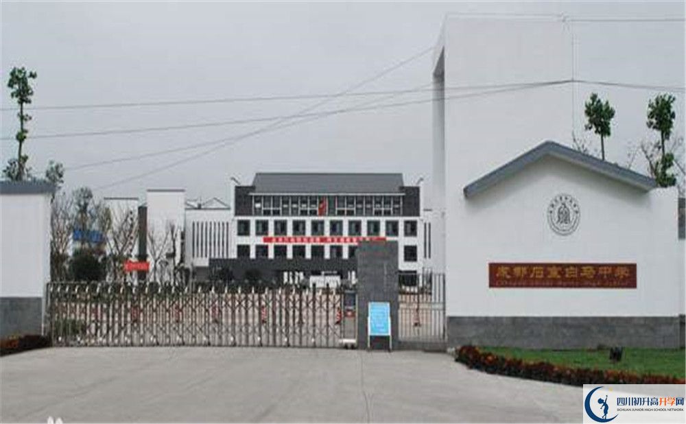 石室白馬中學(xué)的招生分?jǐn)?shù)線是多少？