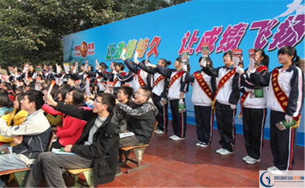 彭州一中的老師好不好？
