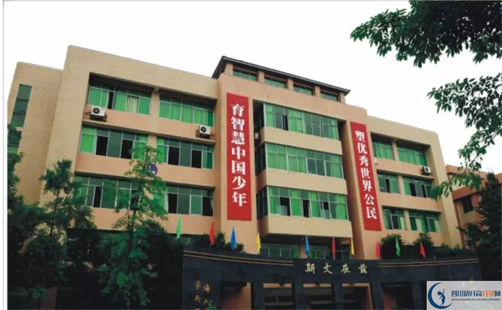 升庵中學(xué)的老師好不好？
