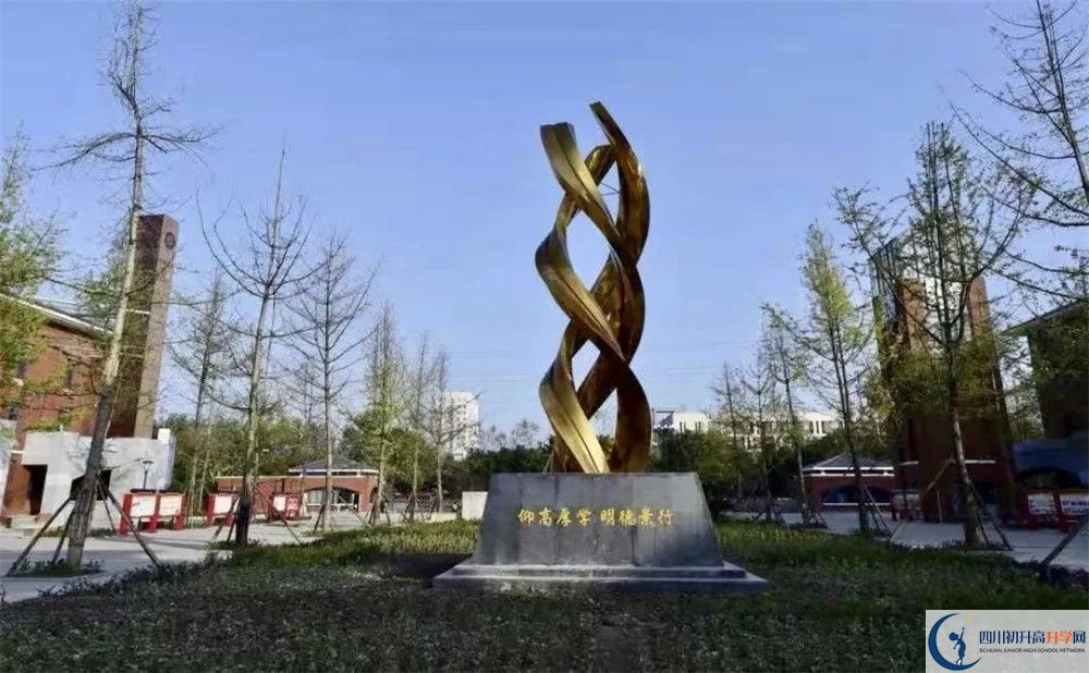 新都一中一年的學(xué)費是多少？