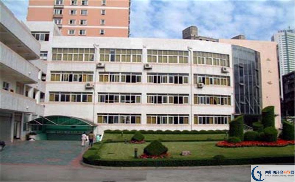 成都市鹽道街中學(xué)一學(xué)期的學(xué)費(fèi)是多少？