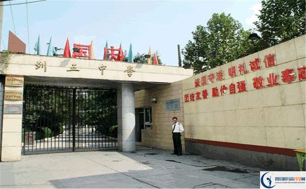 上成都列五中學(xué)的分?jǐn)?shù)線是多少分？