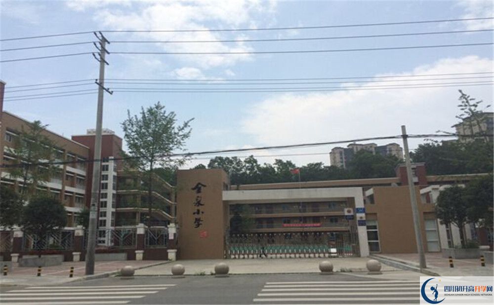 金牛中學(xué)的分?jǐn)?shù)線是多少？