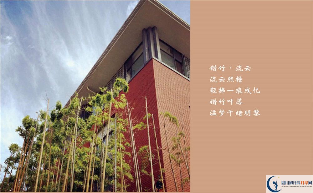 成都七中一學(xué)期的學(xué)費(fèi)是多少？