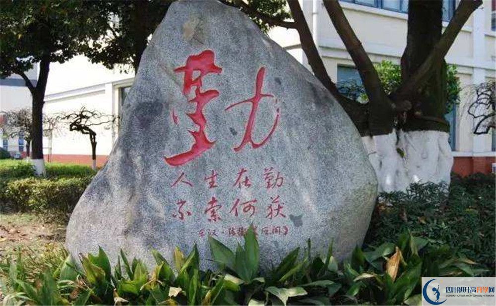 敖平中學一學期的學費是多少？