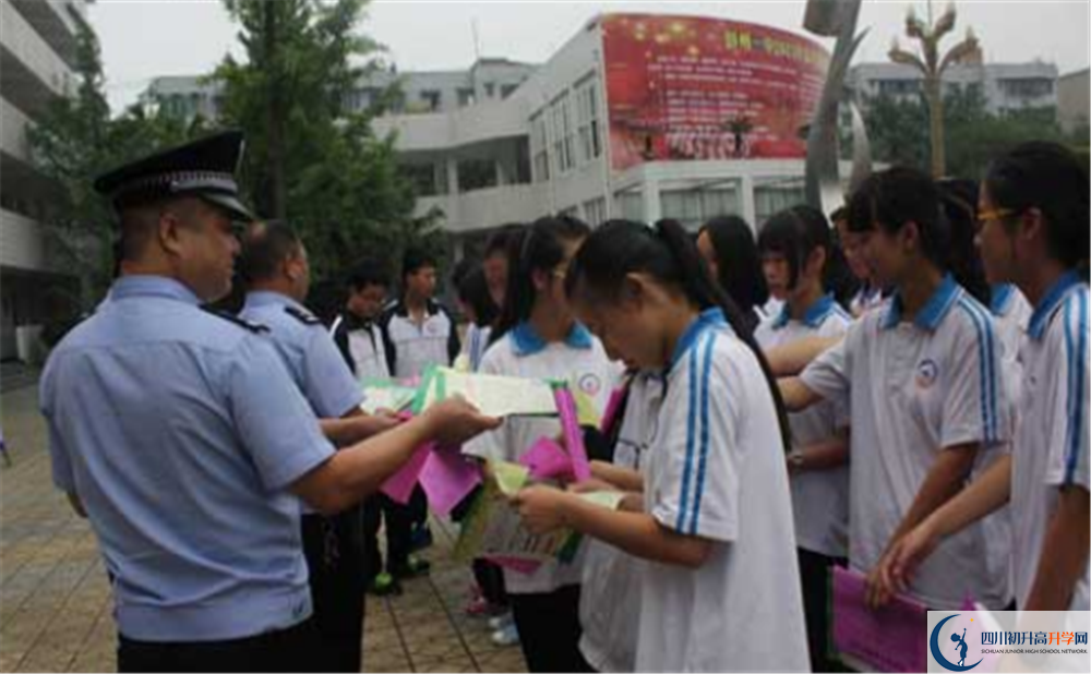 彭州一中一學(xué)期的學(xué)費(fèi)是多少？