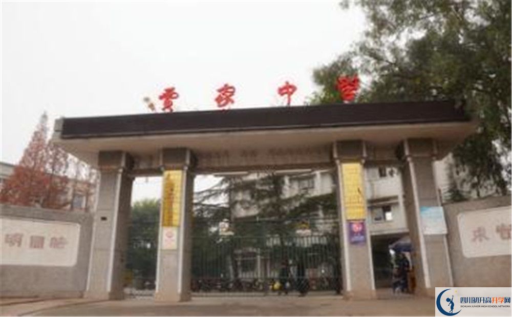 賈家中學(xué)的高中住宿好不好？