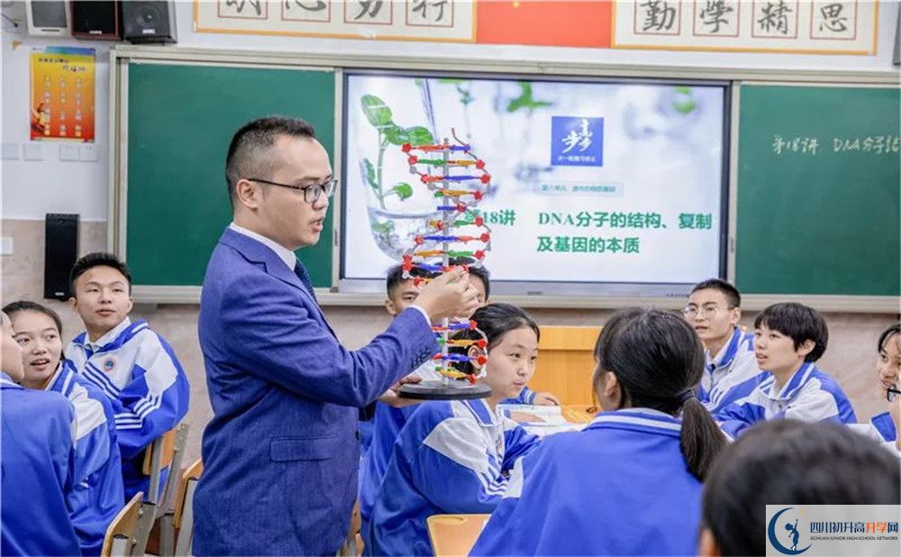 蒲江中學(xué)的老師好不好？