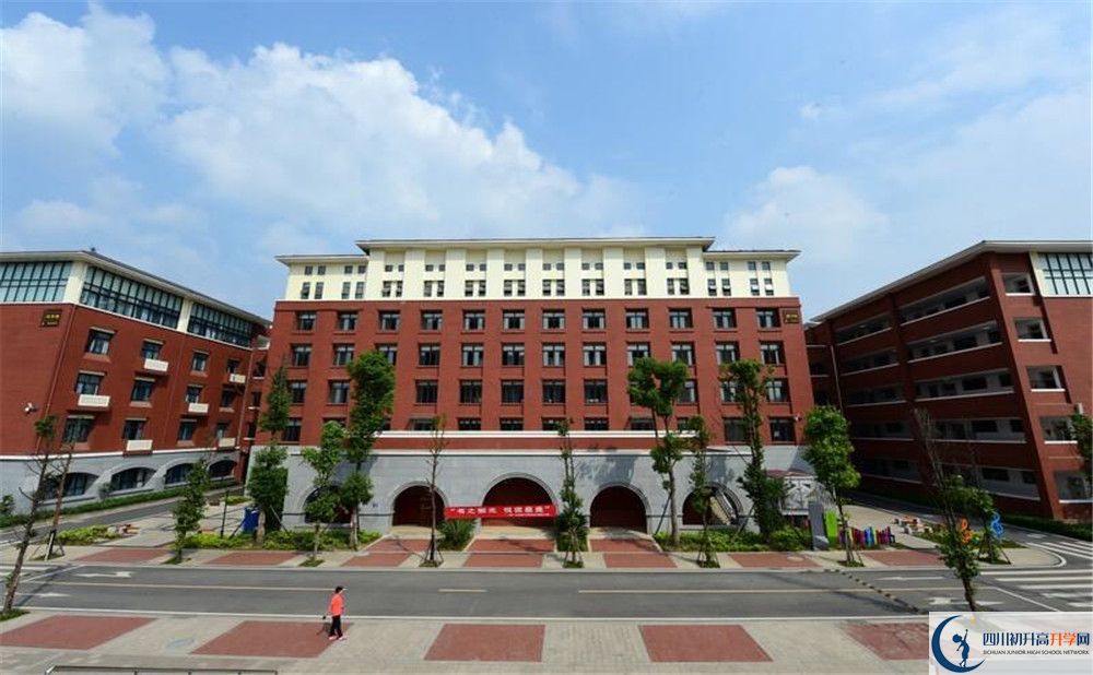 新都一中一學(xué)期的學(xué)費(fèi)是多少？