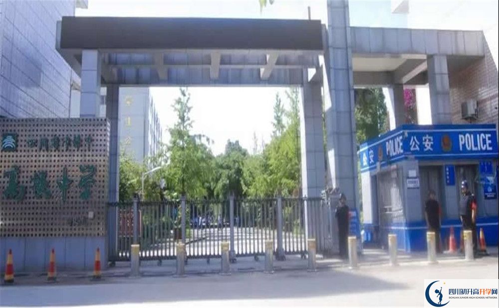 高埂中學(xué)一學(xué)期的學(xué)費(fèi)是多少？