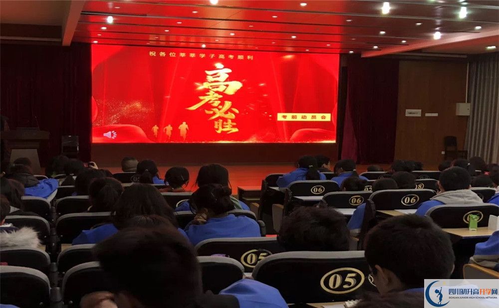 成都市第三中學(xué)的學(xué)費(fèi)一期是多少？