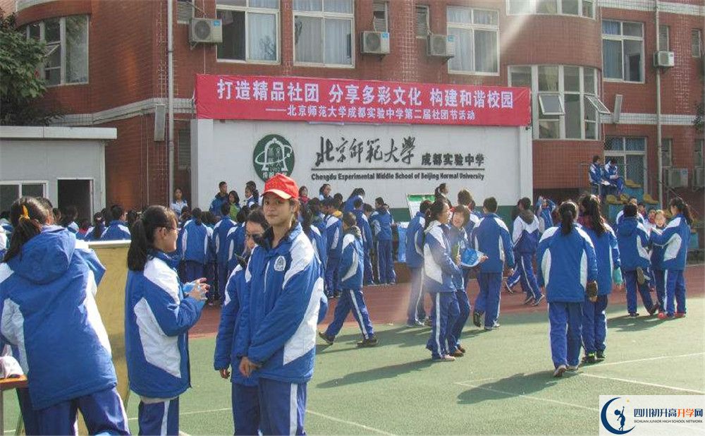 考北師大成都實(shí)驗(yàn)中學(xué)的分?jǐn)?shù)線是多少？