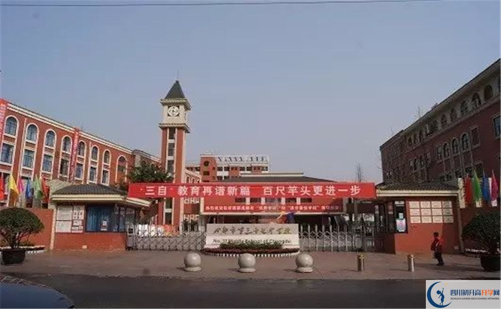 考成都三十七中的分?jǐn)?shù)線是多少？
