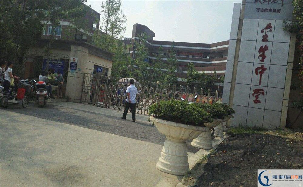 考金牛中學的分數(shù)線是多少？