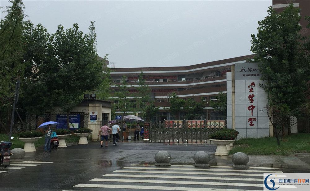 金牛中學(xué)的學(xué)費(fèi)一期是多少？