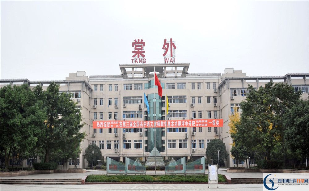 成都棠湖外國(guó)語(yǔ)學(xué)校一期的學(xué)費(fèi)是多少？