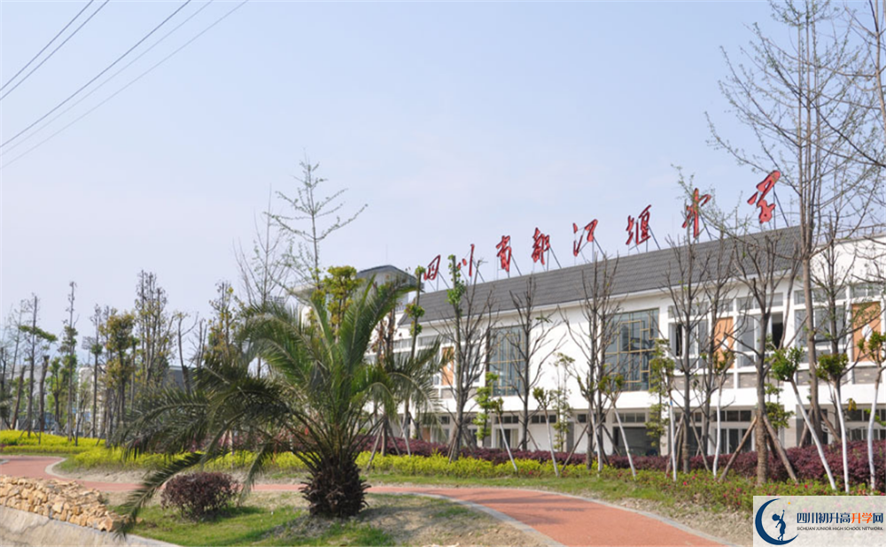都江堰中學(xué)的宿舍好不好？