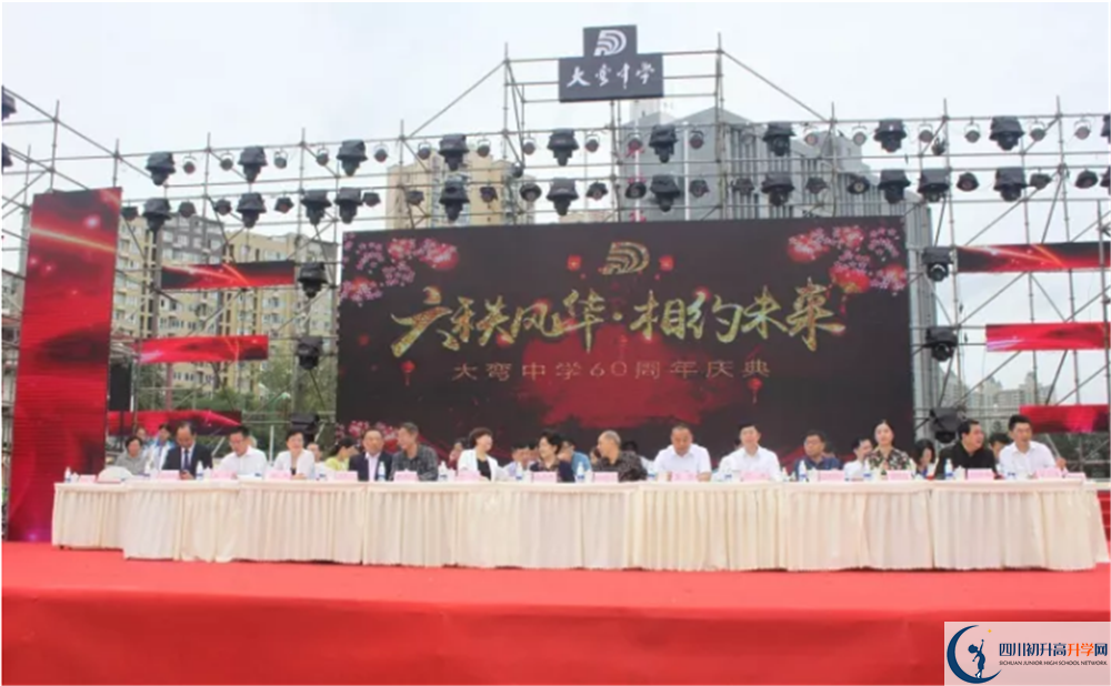 考大彎中學(xué)的分數(shù)線是多少？