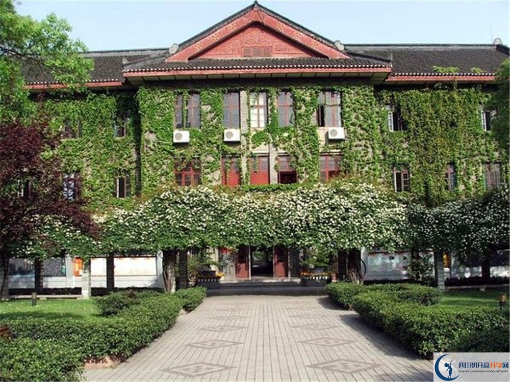 近幾年成都市田家炳中學(xué)高中錄取的分?jǐn)?shù)線是多少？