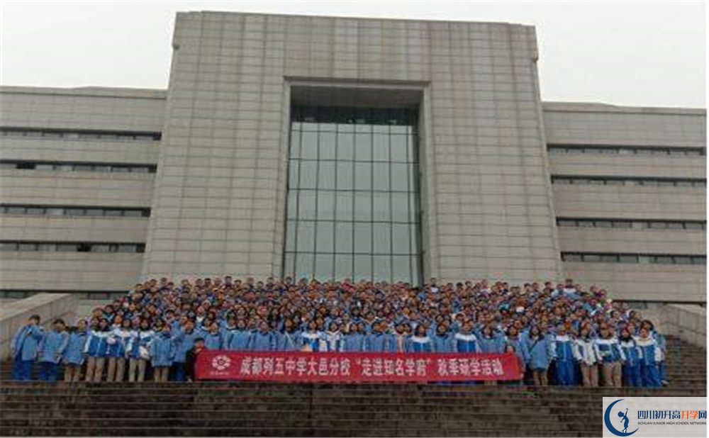 大邑縣實驗中學的學費一期是多少？