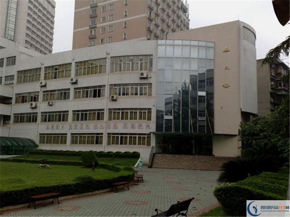 成都市鹽道街中學(xué)的分數(shù)線大概是多少？