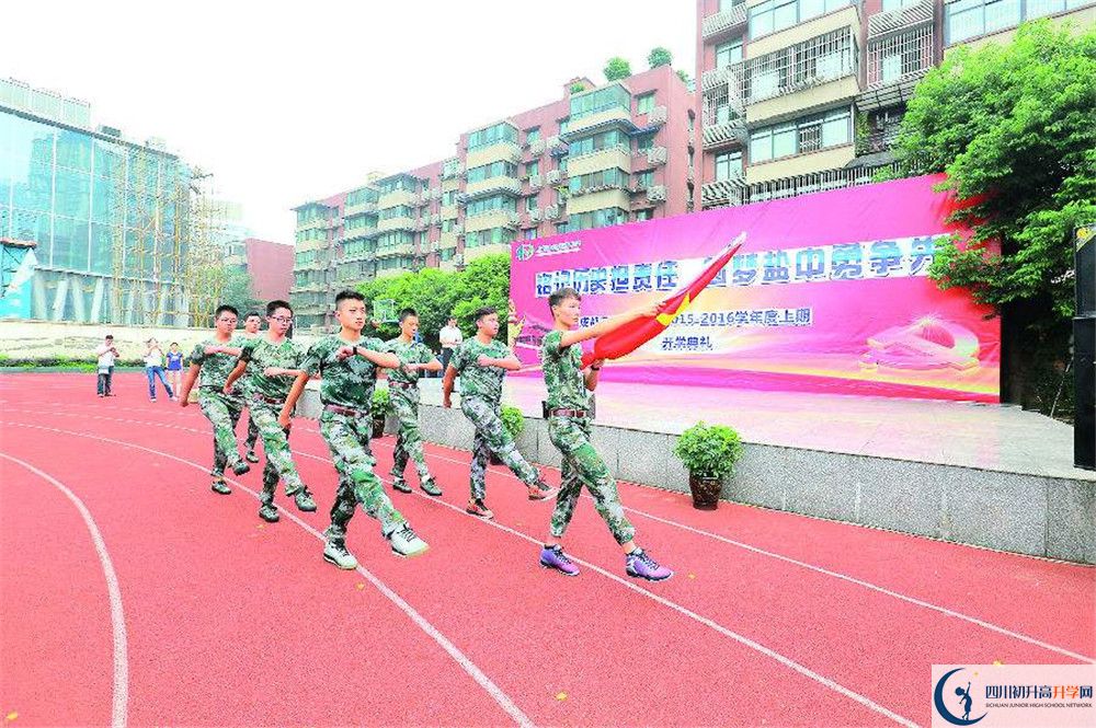 2020年成都市鹽道街中學(xué)高中的分?jǐn)?shù)線是多少？