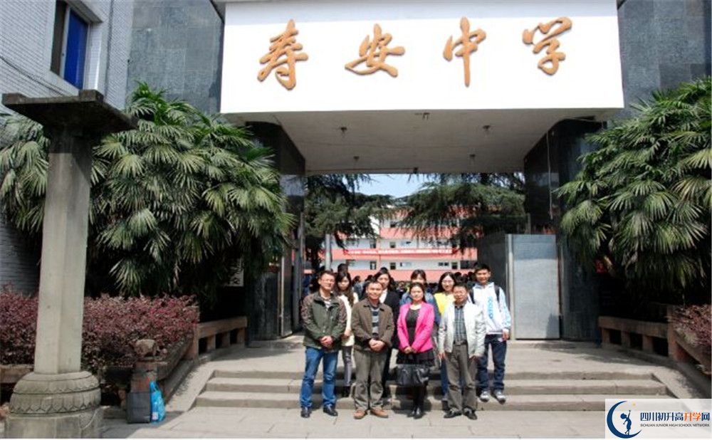 壽安中學的宿舍怎么樣？