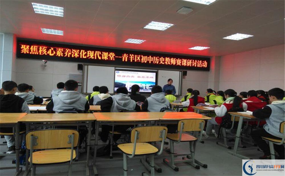 2020年四川師范大學(xué)實(shí)驗(yàn)外國(guó)語(yǔ)學(xué)校中高中的分?jǐn)?shù)線是多少？