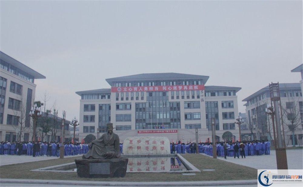 蒲江中學(xué)的學(xué)費一期是多少？