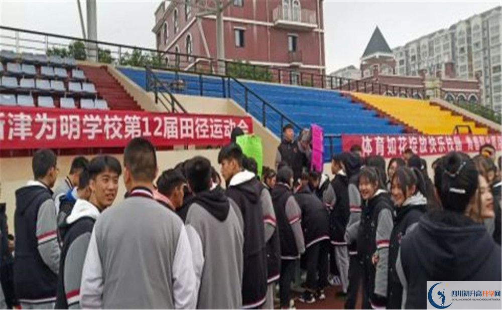 北大附中成都新津?yàn)槊鲗W(xué)校的宿舍好不好？