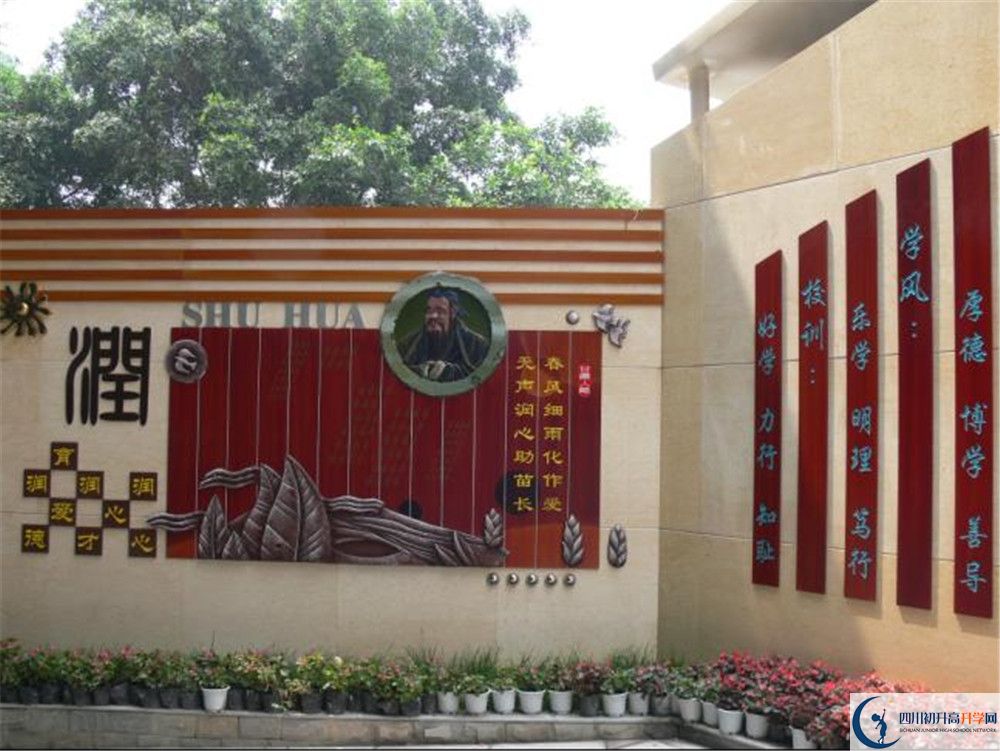 成都市石室聯(lián)中蜀華分校高中歷年來的分?jǐn)?shù)線是多少？