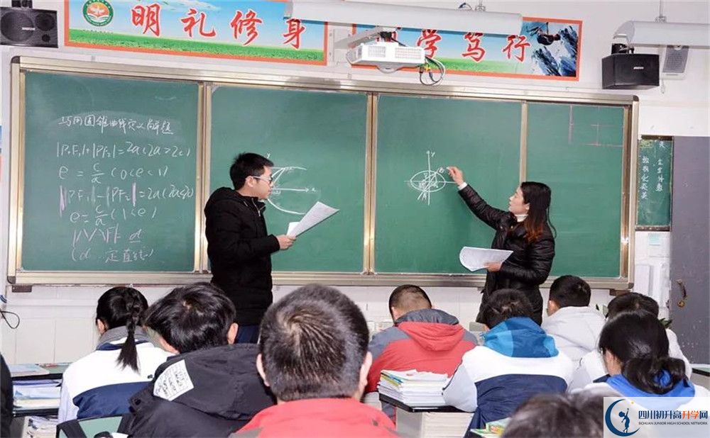 2020年成都市太平中學(xué)高中的分?jǐn)?shù)線是多少？
