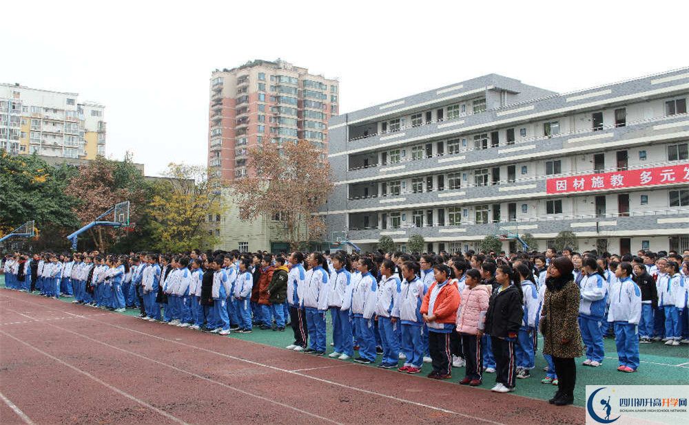 2020年成都十一中高中的分數(shù)線是多少？