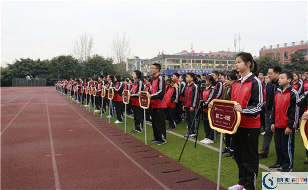 近幾年成都三十七中高中錄取的分?jǐn)?shù)線是多少？