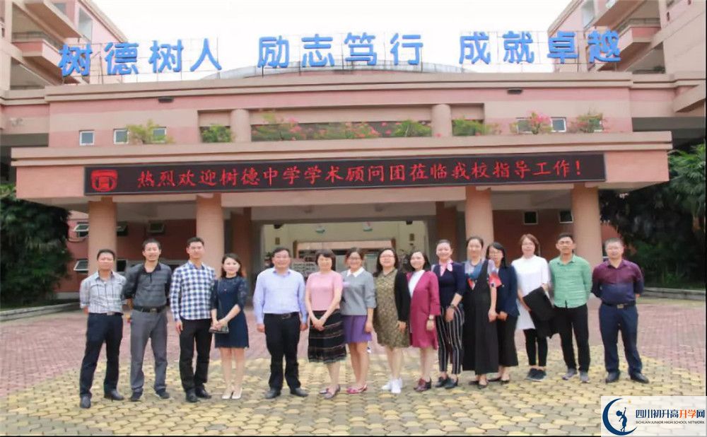 2020年樹(shù)德博瑞實(shí)驗(yàn)學(xué)校高中的分?jǐn)?shù)線(xiàn)是多少？