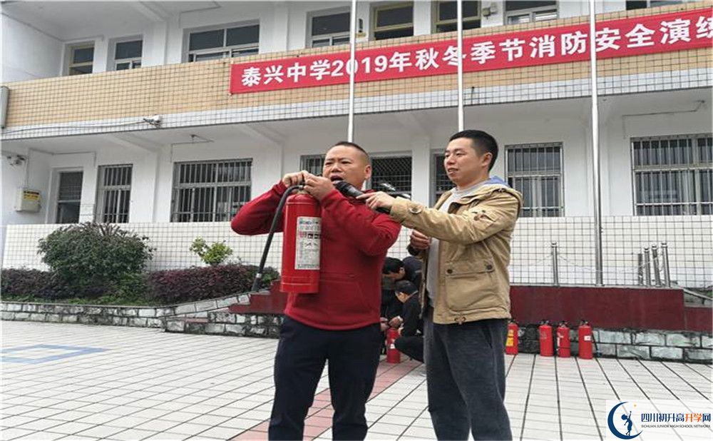 新都泰興中學(xué)的分?jǐn)?shù)線大概是多少？