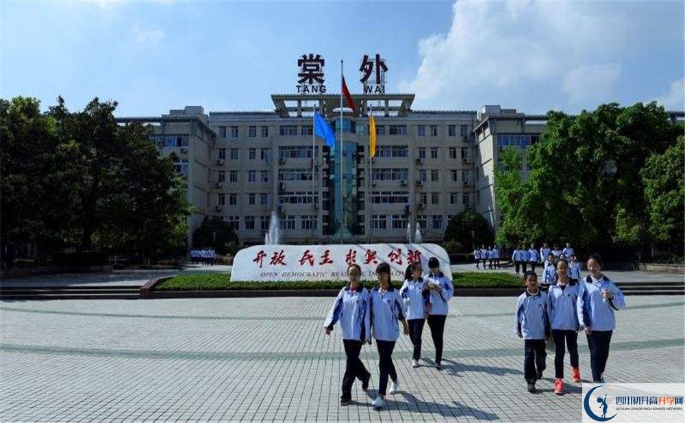 成都棠湖外國語學(xué)校高中歷年來的分?jǐn)?shù)線是多少？