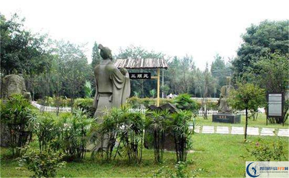 武侯高級(jí)中學(xué)住宿條件怎么樣？
