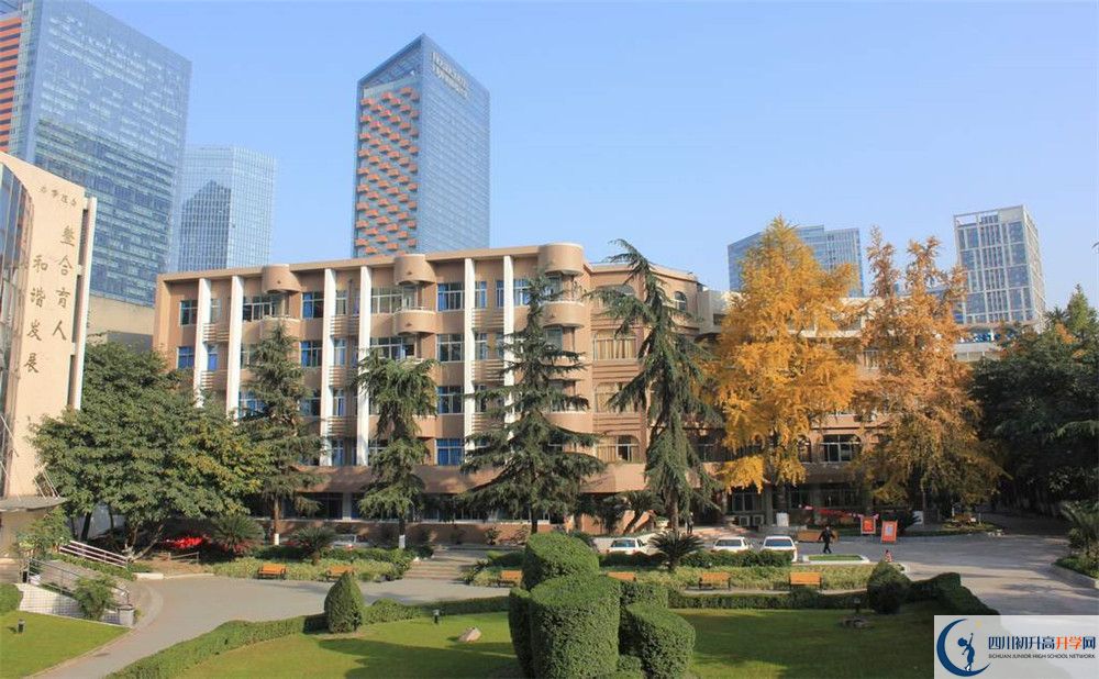 成都市鹽道街中學(xué)2020年錄取條件是什么？